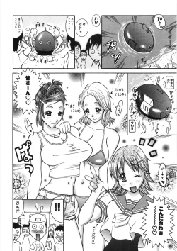 Page 214 of Paizuri-Na