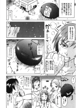 Page 216 of Paizuri-Na