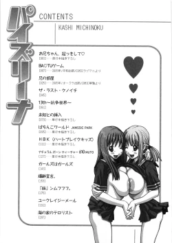 Page 229 of Paizuri-Na