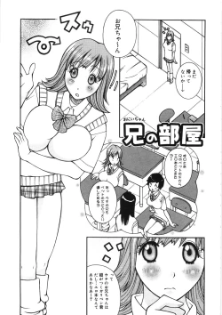 Page 29 of Paizuri-Na