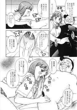 Page 36 of Paizuri-Na