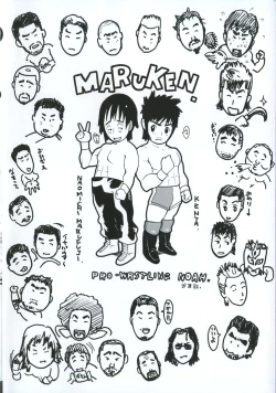 Page 6 of Paizuri-Na