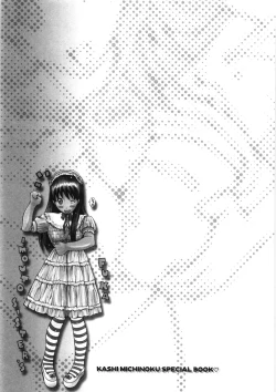 Page 81 of Paizuri-Na