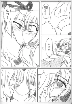 Page 10 of Himitsu no Sukima