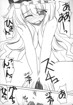 Page 15 of Himitsu no Sukima