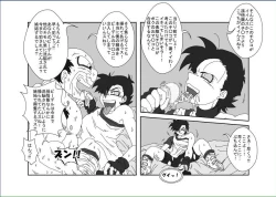 Page 13 of 洗脳教育室〜ビ☆デル後編〜