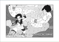 Page 16 of 洗脳教育室〜ビ☆デル後編〜