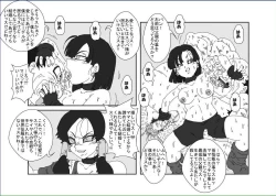 Page 22 of 洗脳教育室〜ビ☆デル後編〜