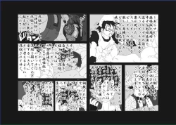 Page 2 of 洗脳教育室〜ビ☆デル後編〜