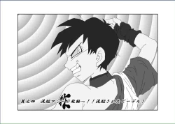 Page 3 of 洗脳教育室〜ビ☆デル後編〜