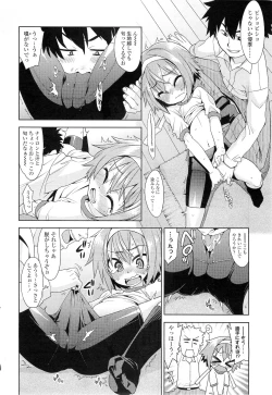 Page 146 of Comic LO 2011-02 Vol. 83