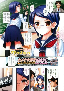 Page 179 of Comic LO 2011-02 Vol. 83