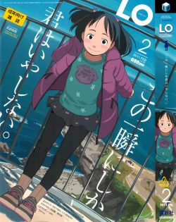 Page 1 of Comic LO 2011-02 Vol. 83