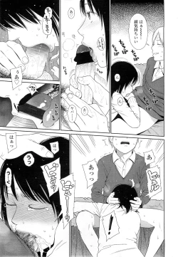 Page 21 of Comic LO 2011-02 Vol. 83