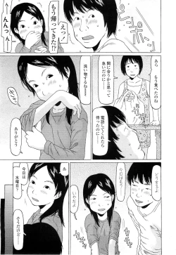 Page 299 of Comic LO 2011-02 Vol. 83