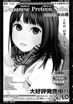 Page 33 of Comic LO 2011-02 Vol. 83