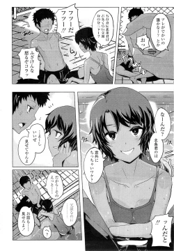 Page 80 of Comic LO 2011-02 Vol. 83