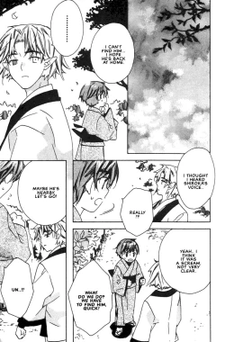 Page 147 of Kamei Yogorouta - Kitsune no Tama Yobai vol 1