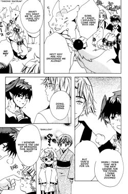 Page 155 of Kamei Yogorouta - Kitsune no Tama Yobai vol 1