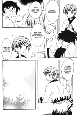 Page 56 of Kamei Yogorouta - Kitsune no Tama Yobai vol 1