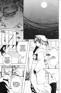 Page 65 of Kamei Yogorouta - Kitsune no Tama Yobai vol 1