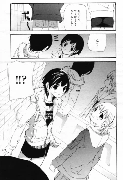 Page 123 of COMIC Momohime 2007-02 Vol. 76