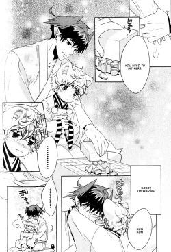 Page 101 of Kamei Yogorouta - Kitsune no Tama Yobai vol 2