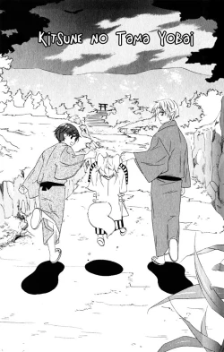 Page 104 of Kamei Yogorouta - Kitsune no Tama Yobai vol 2