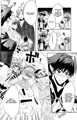 Page 107 of Kamei Yogorouta - Kitsune no Tama Yobai vol 2