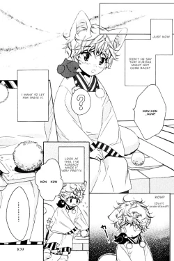 Page 112 of Kamei Yogorouta - Kitsune no Tama Yobai vol 2