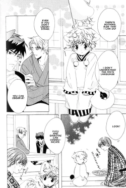 Page 143 of Kamei Yogorouta - Kitsune no Tama Yobai vol 2