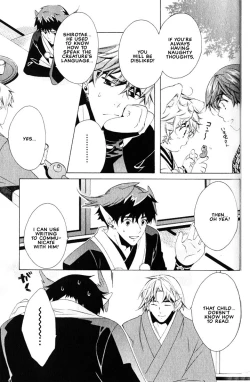 Page 144 of Kamei Yogorouta - Kitsune no Tama Yobai vol 2