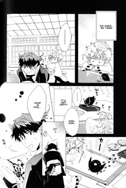 Page 147 of Kamei Yogorouta - Kitsune no Tama Yobai vol 2