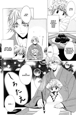 Page 149 of Kamei Yogorouta - Kitsune no Tama Yobai vol 2