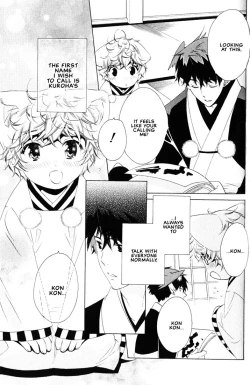 Page 156 of Kamei Yogorouta - Kitsune no Tama Yobai vol 2