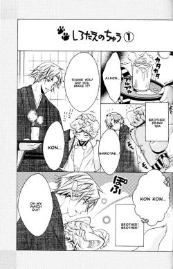 Page 164 of Kamei Yogorouta - Kitsune no Tama Yobai vol 2