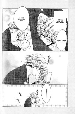 Page 165 of Kamei Yogorouta - Kitsune no Tama Yobai vol 2