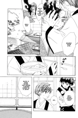 Page 16 of Kamei Yogorouta - Kitsune no Tama Yobai vol 2