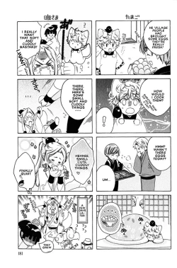 Page 184 of Kamei Yogorouta - Kitsune no Tama Yobai vol 2