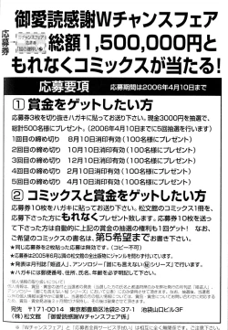 Page 191 of Kamei Yogorouta - Kitsune no Tama Yobai vol 2