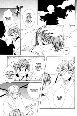 Page 20 of Kamei Yogorouta - Kitsune no Tama Yobai vol 2