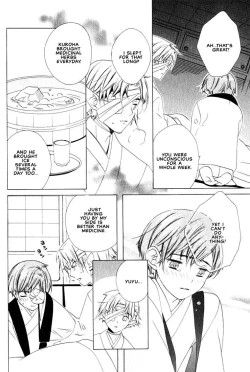 Page 21 of Kamei Yogorouta - Kitsune no Tama Yobai vol 2