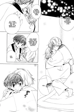 Page 24 of Kamei Yogorouta - Kitsune no Tama Yobai vol 2