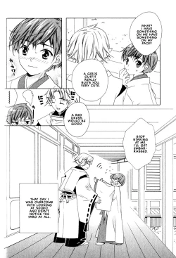 Page 29 of Kamei Yogorouta - Kitsune no Tama Yobai vol 2