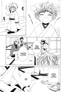 Page 34 of Kamei Yogorouta - Kitsune no Tama Yobai vol 2