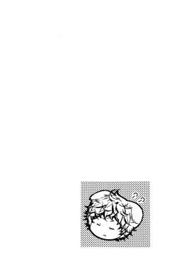 Page 63 of Kamei Yogorouta - Kitsune no Tama Yobai vol 2