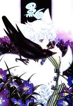 Page 6 of Kamei Yogorouta - Kitsune no Tama Yobai vol 2