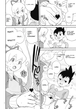 Page 17 of Iincho Shichi Henge