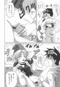 Page 30 of Anante Yuuwaku No Kamihanashi