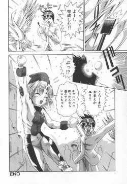 Page 42 of Anante Yuuwaku No Kamihanashi